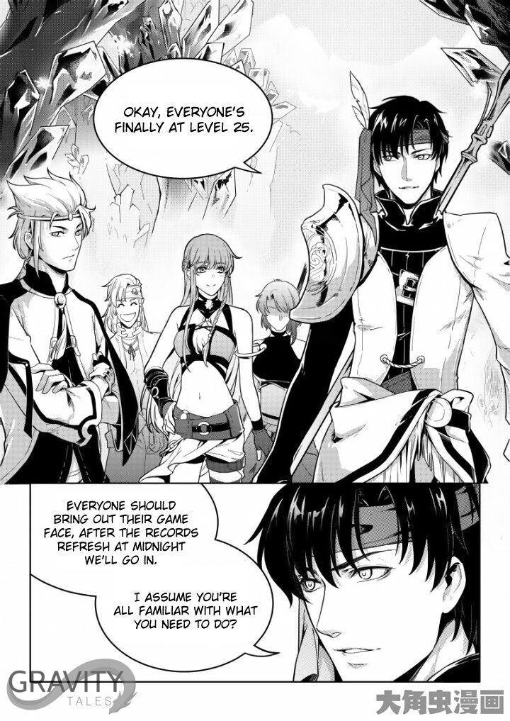 The King's Avatar Chapter 38.1