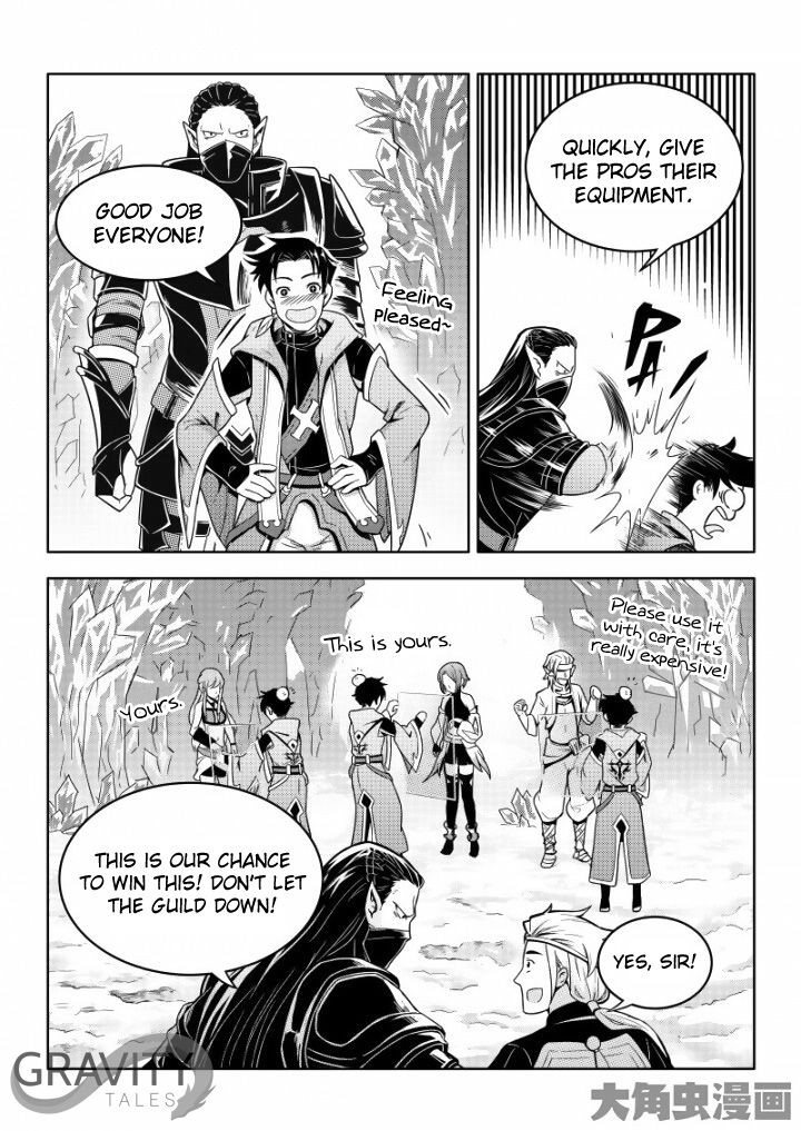 The King's Avatar Chapter 38.1