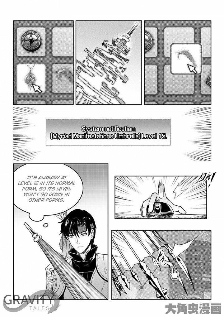 The King's Avatar Chapter 38.2