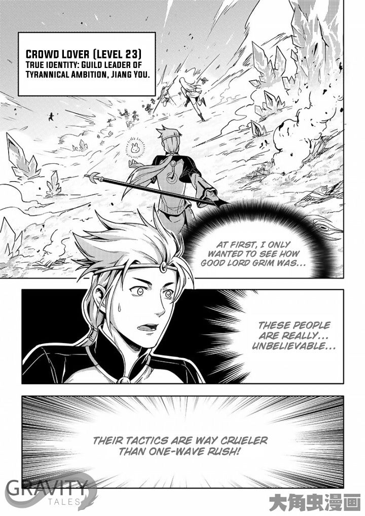 The King's Avatar Chapter 38.2