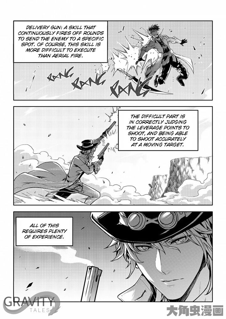 The King's Avatar Chapter 38.3