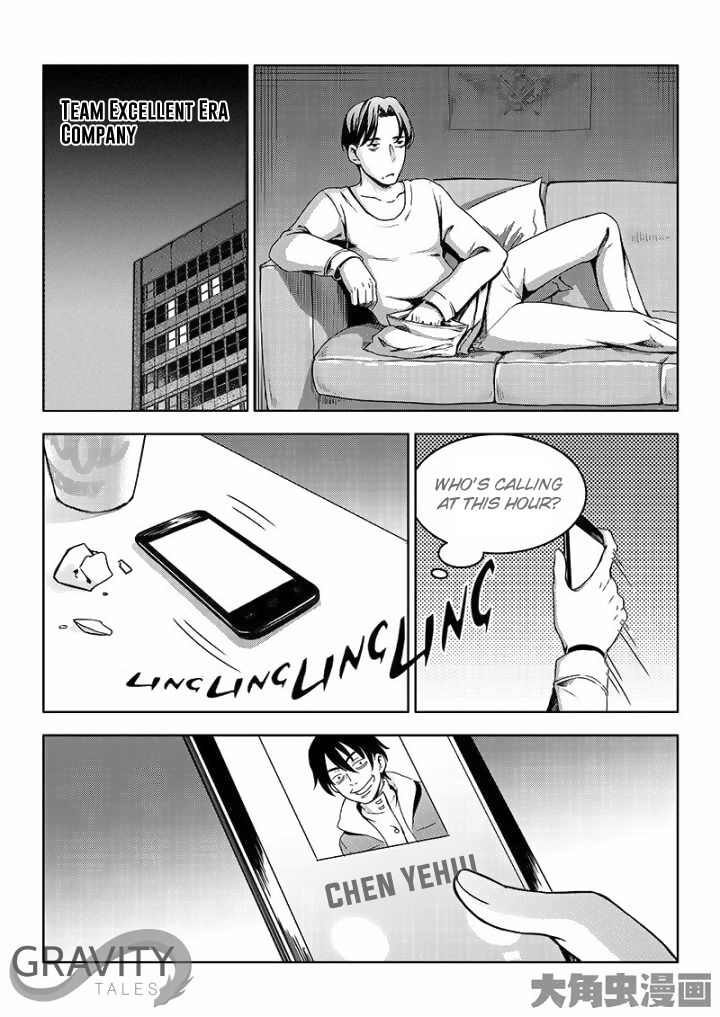 Manga page 3