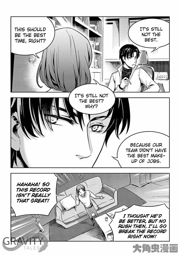 Manga page 8