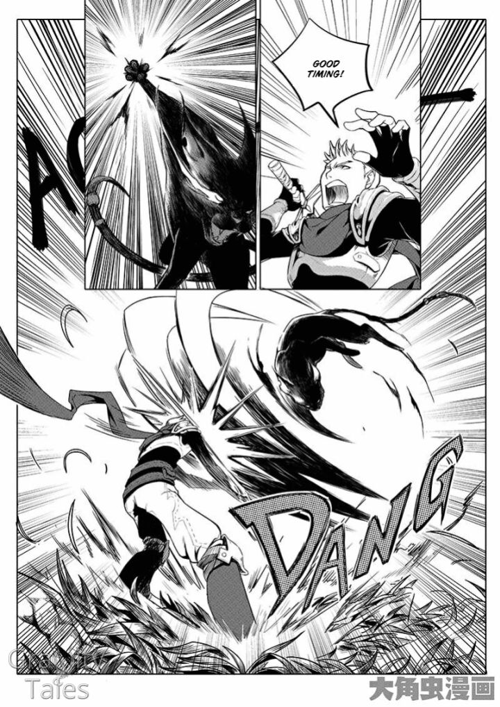 Manga page 8