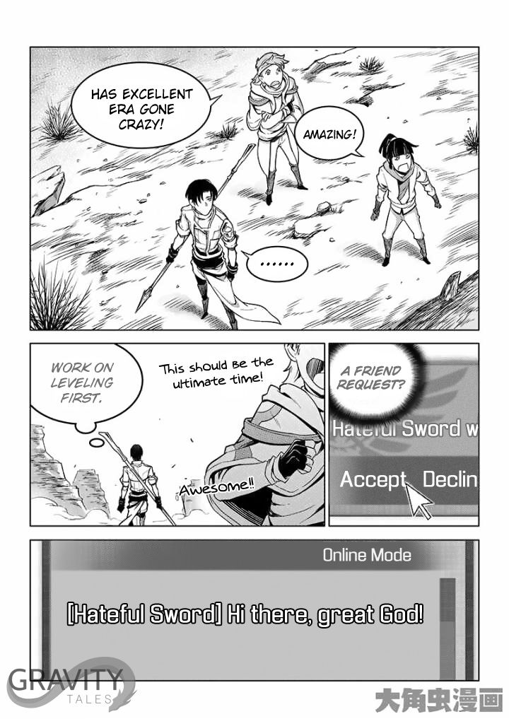 Manga page 3
