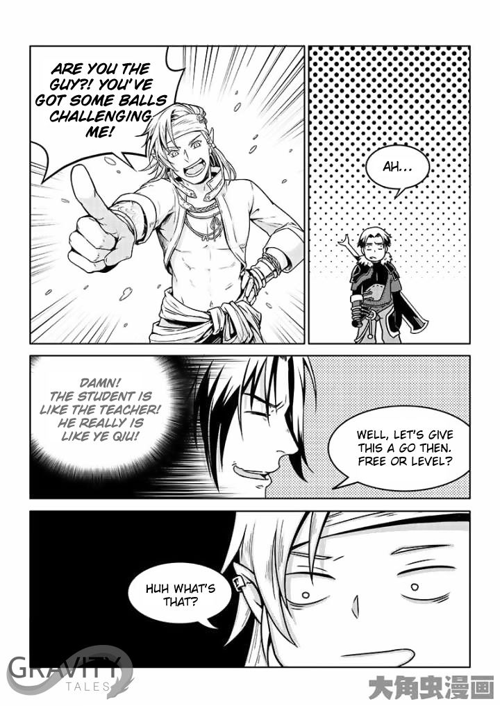 Manga page 6
