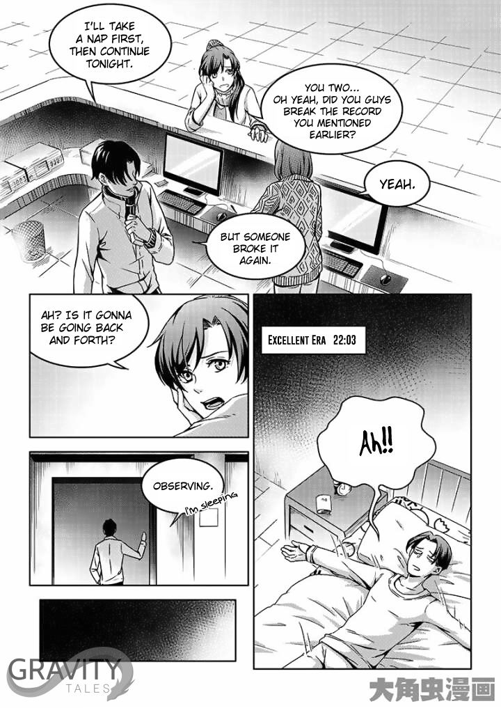 Manga page 3