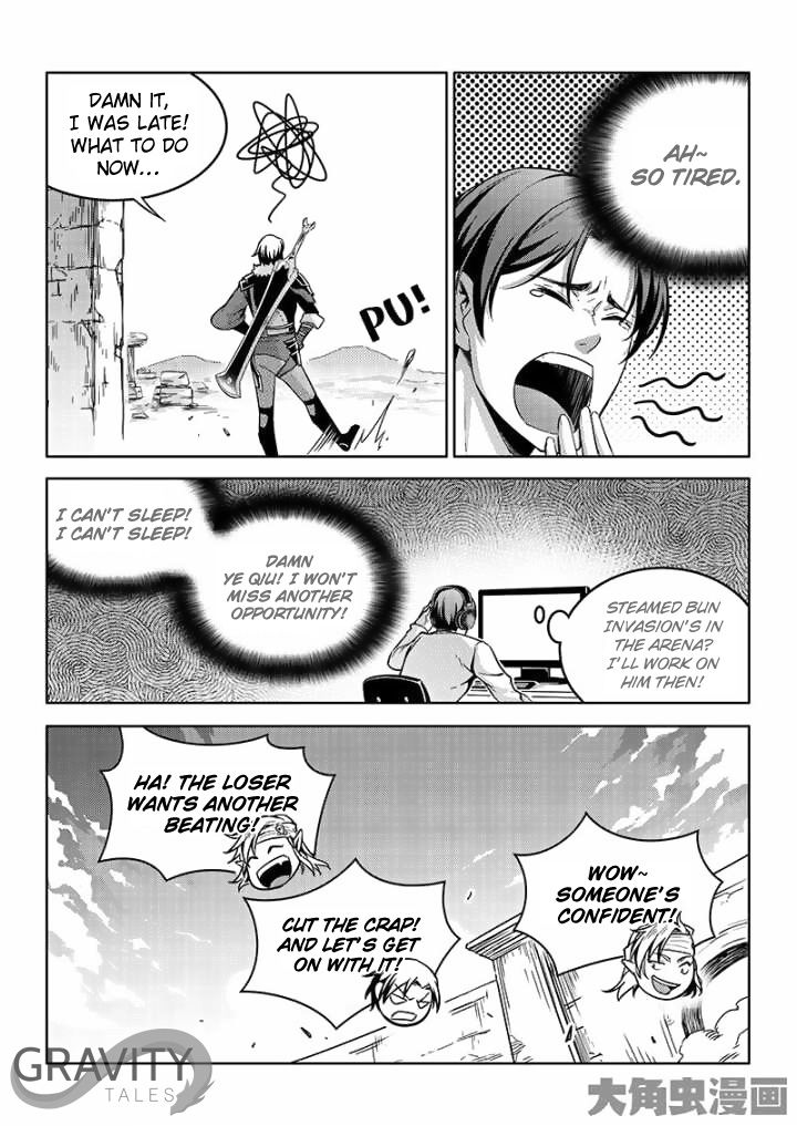 Manga page 7
