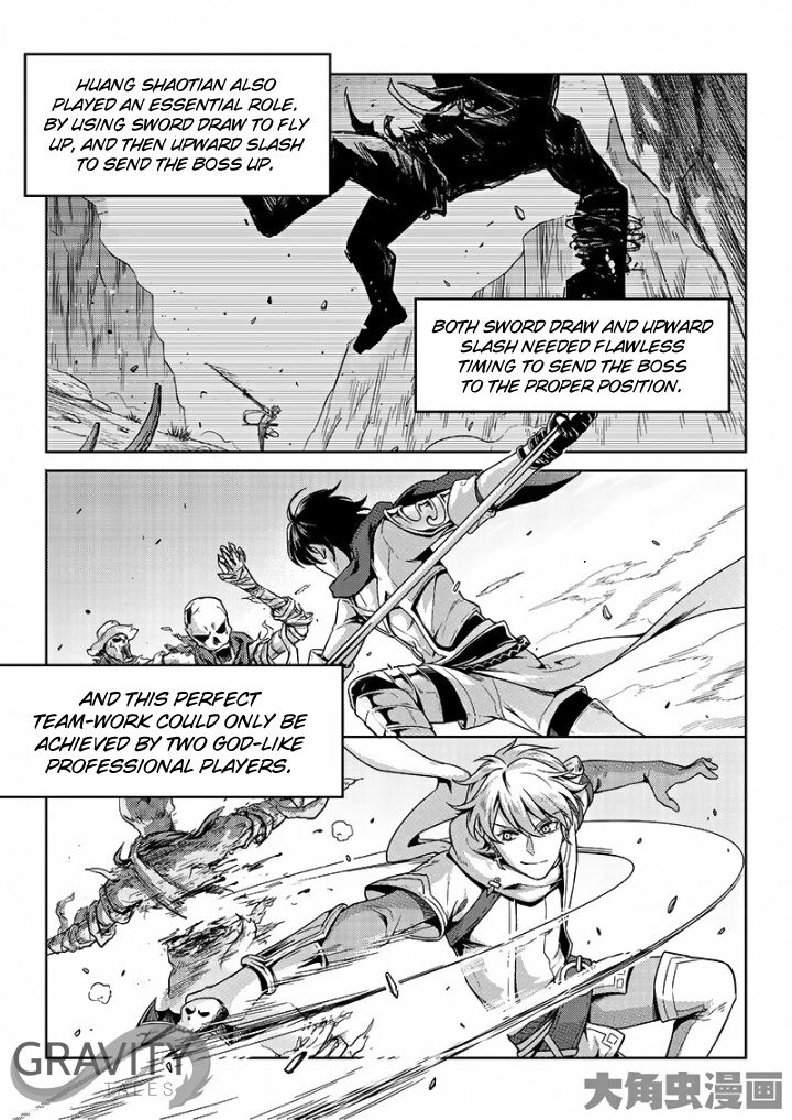 The King's Avatar Chapter 45.1