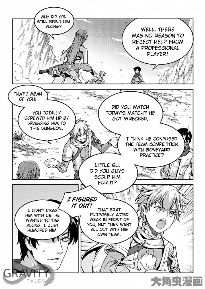 The King's Avatar Chapter 45.1