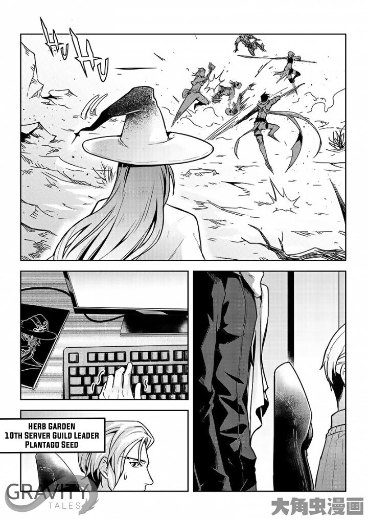 Manga page 5