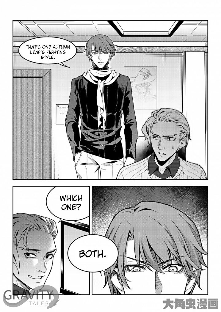 Manga page 6