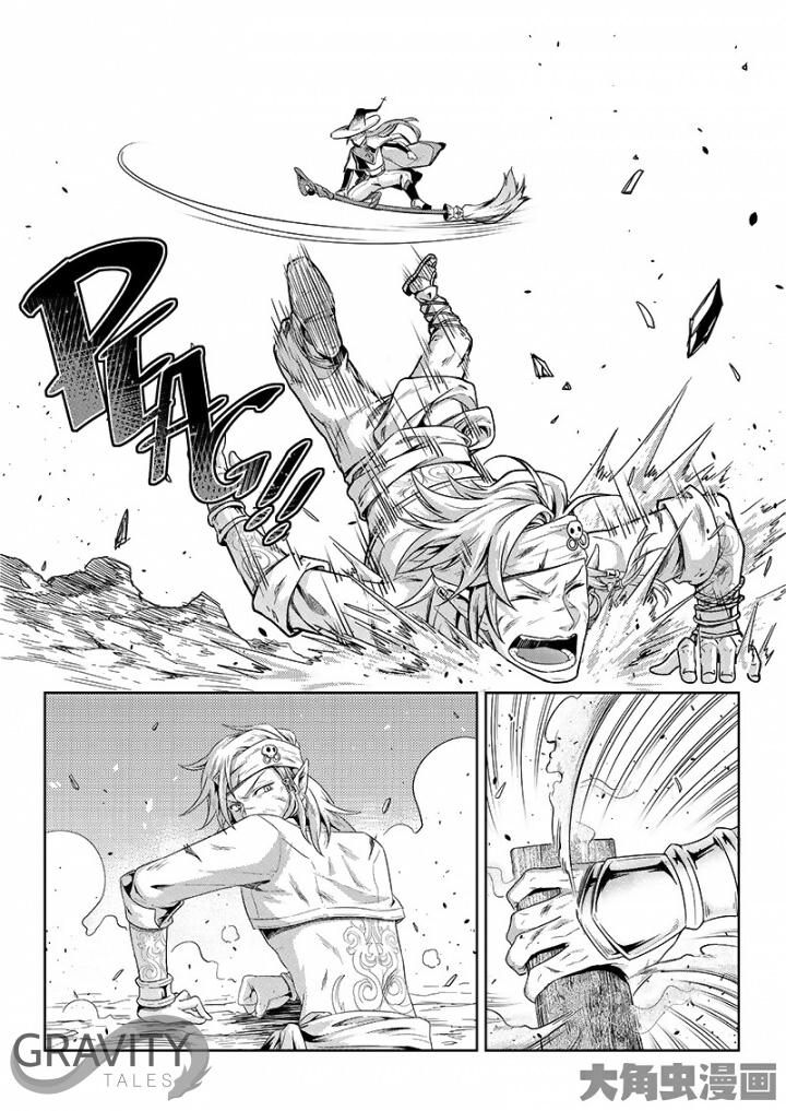 Manga page 2