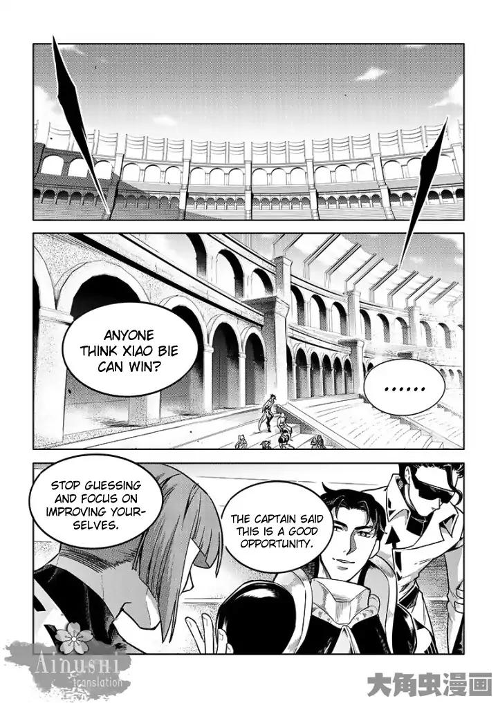 Manga page 3