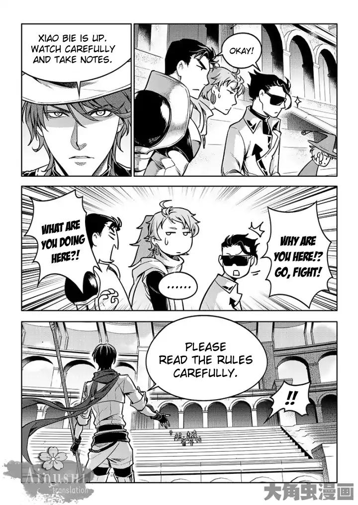 Manga page 4