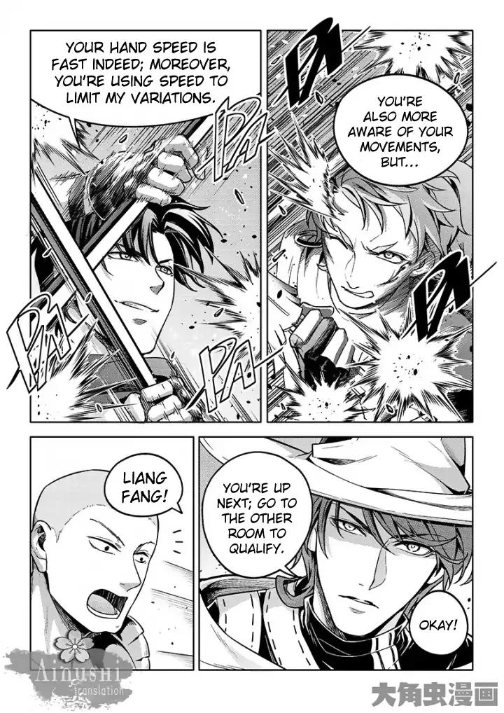 Manga page 7