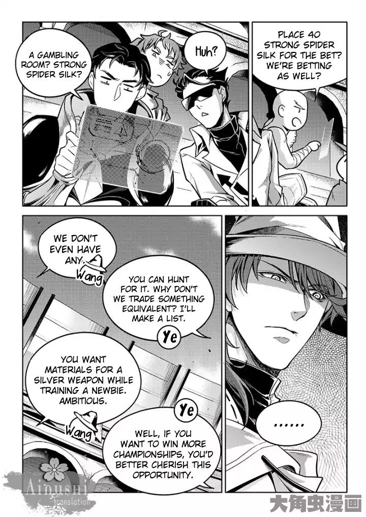 Manga page 8