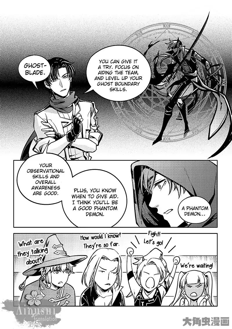 The King's Avatar Chapter 58.2