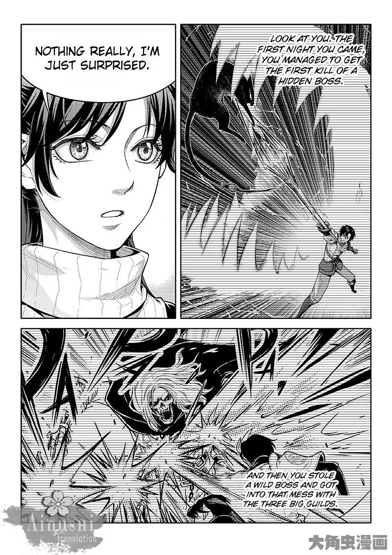 The King's Avatar Chapter 59.3