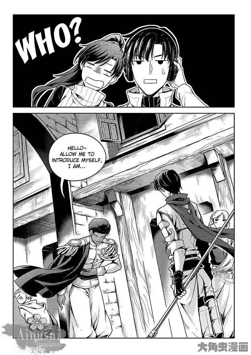 The King's Avatar Chapter 59.3