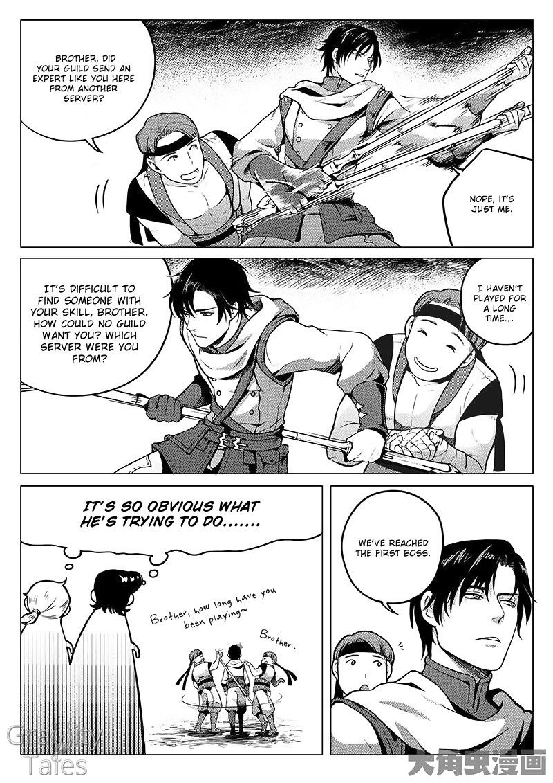 The King's Avatar Chapter 6.3