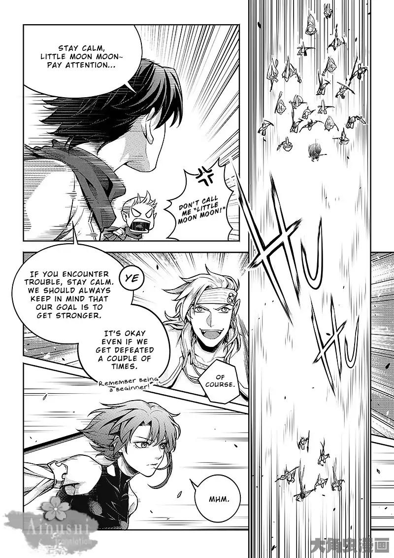 The King's Avatar Chapter 61.2