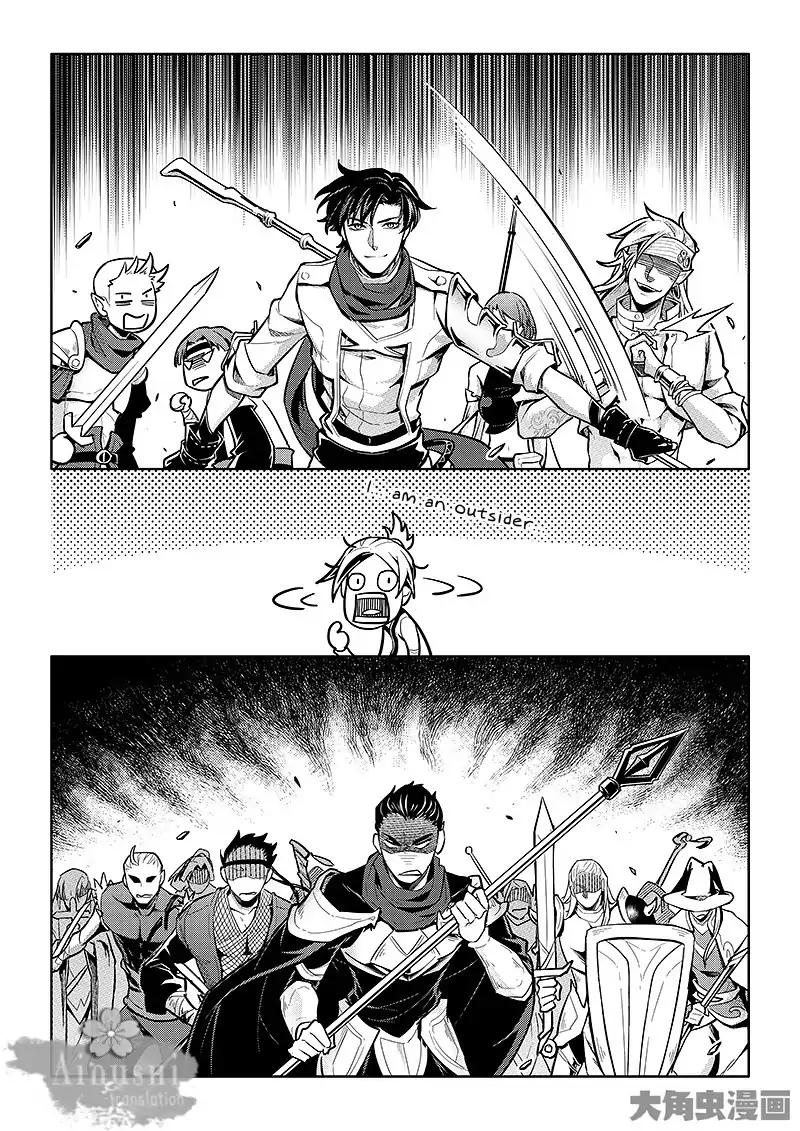 The King's Avatar Chapter 61.2