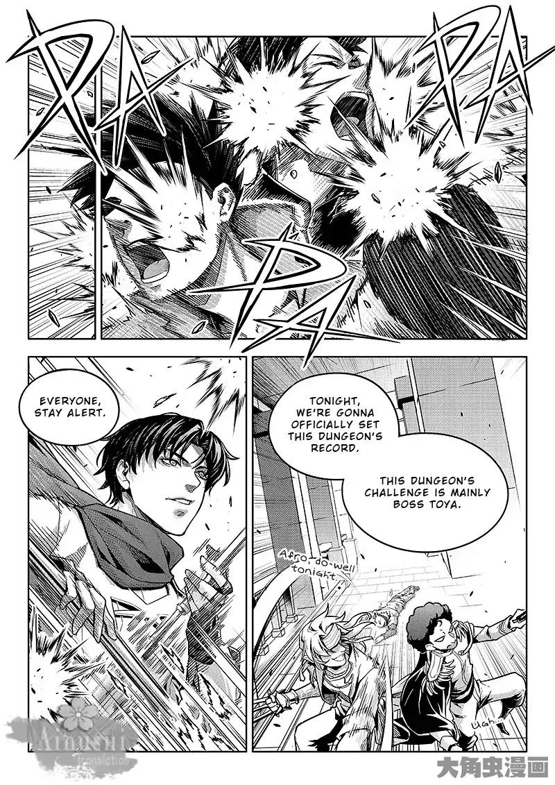 The King's Avatar Chapter 62.3