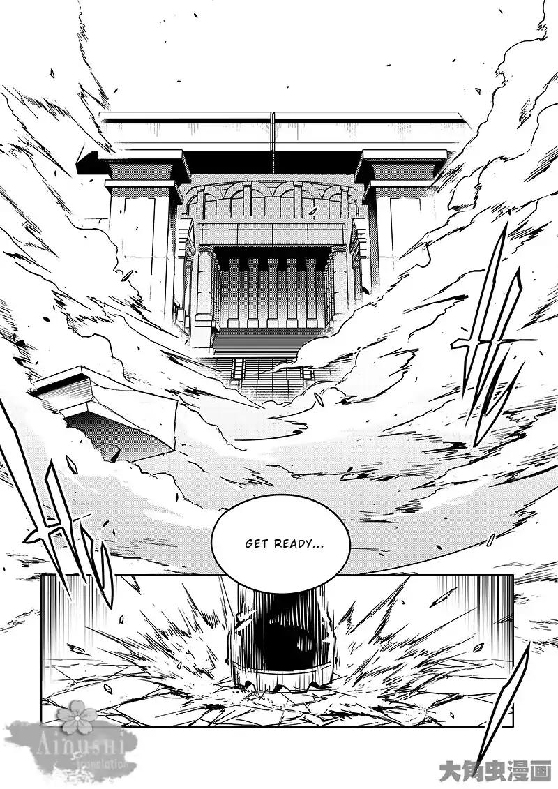 The King's Avatar Chapter 62.3