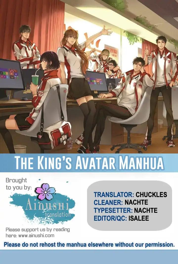 The King's Avatar Chapter 63.3