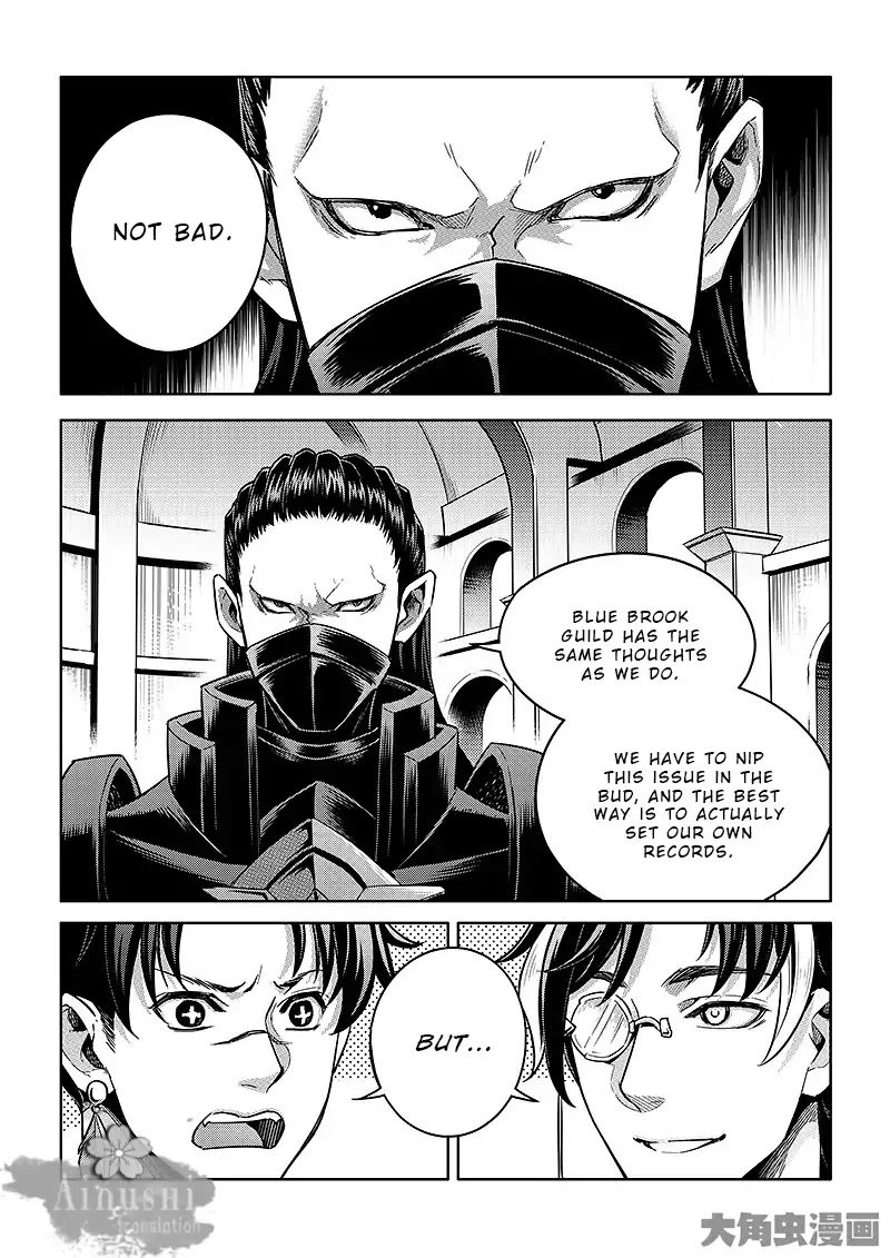 The King's Avatar Chapter 64.2