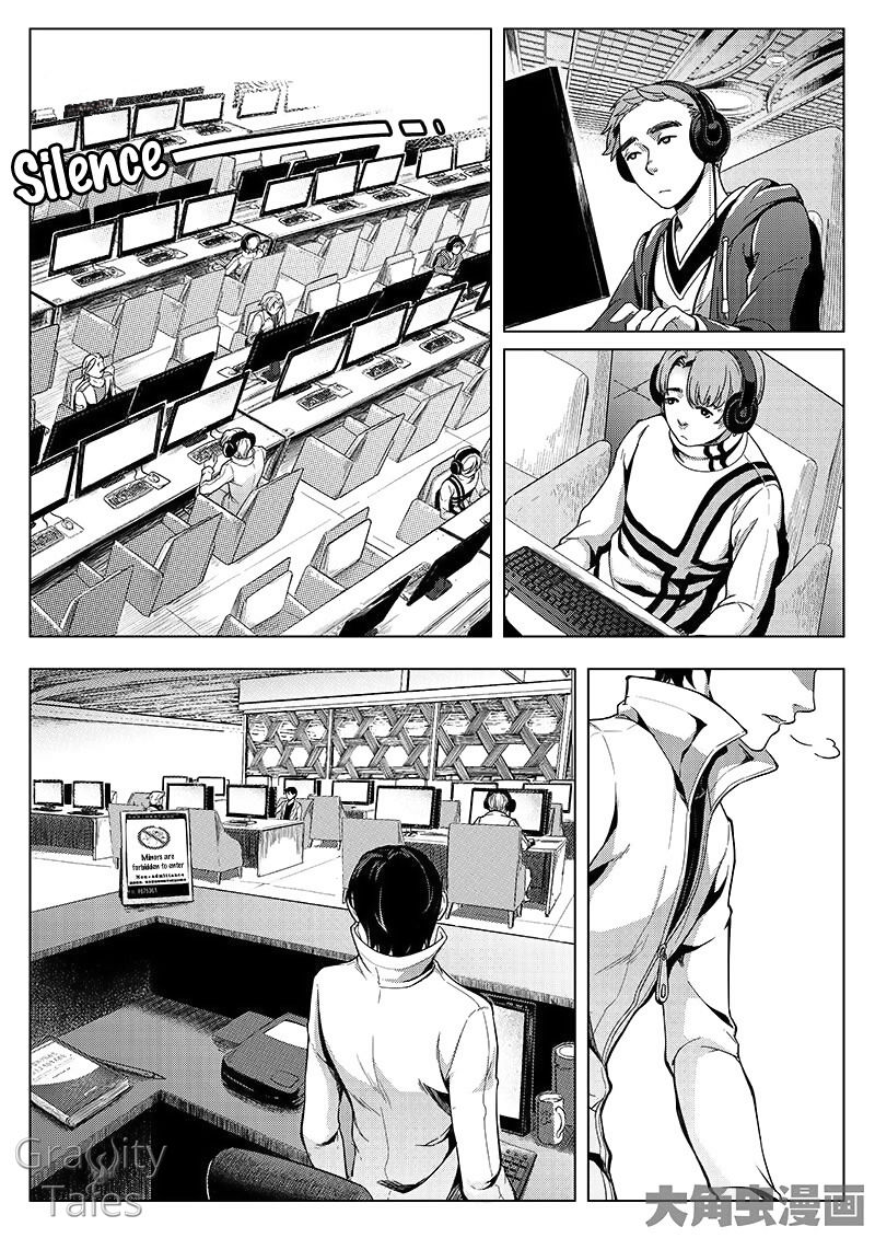 Manga page 2