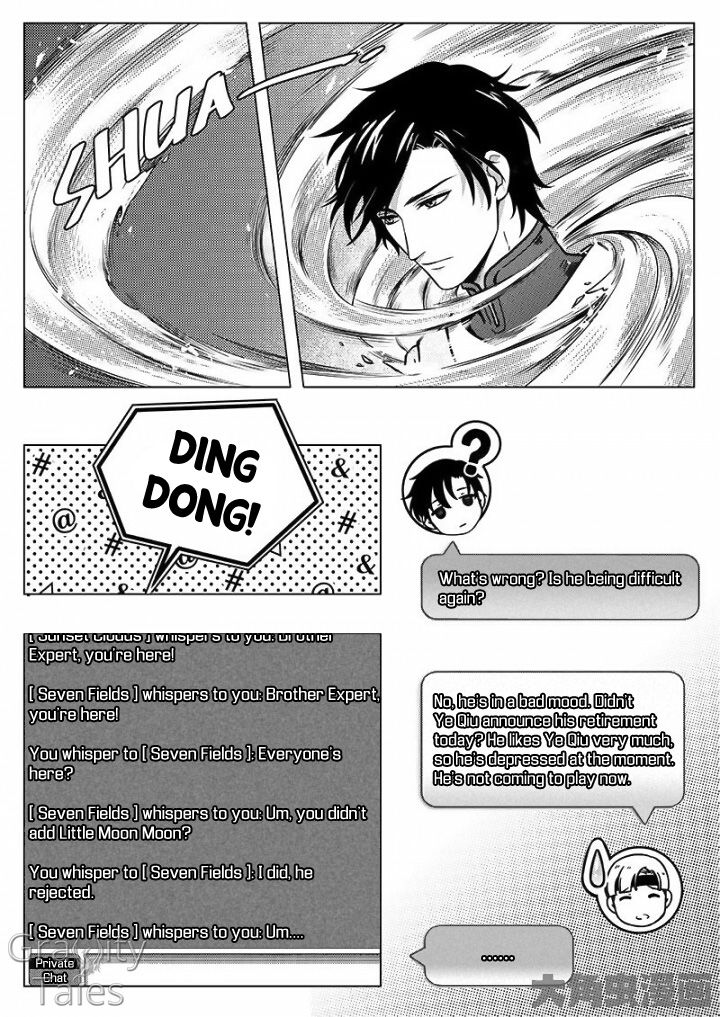 Manga page 3