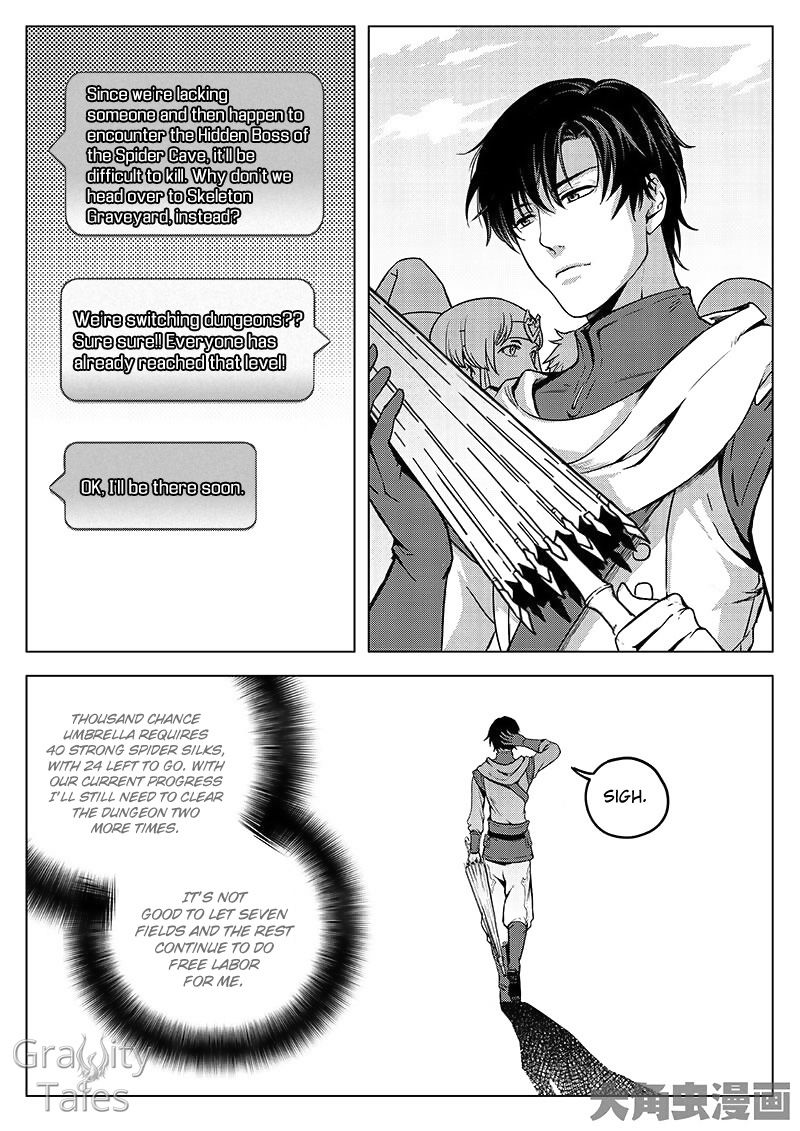 Manga page 4