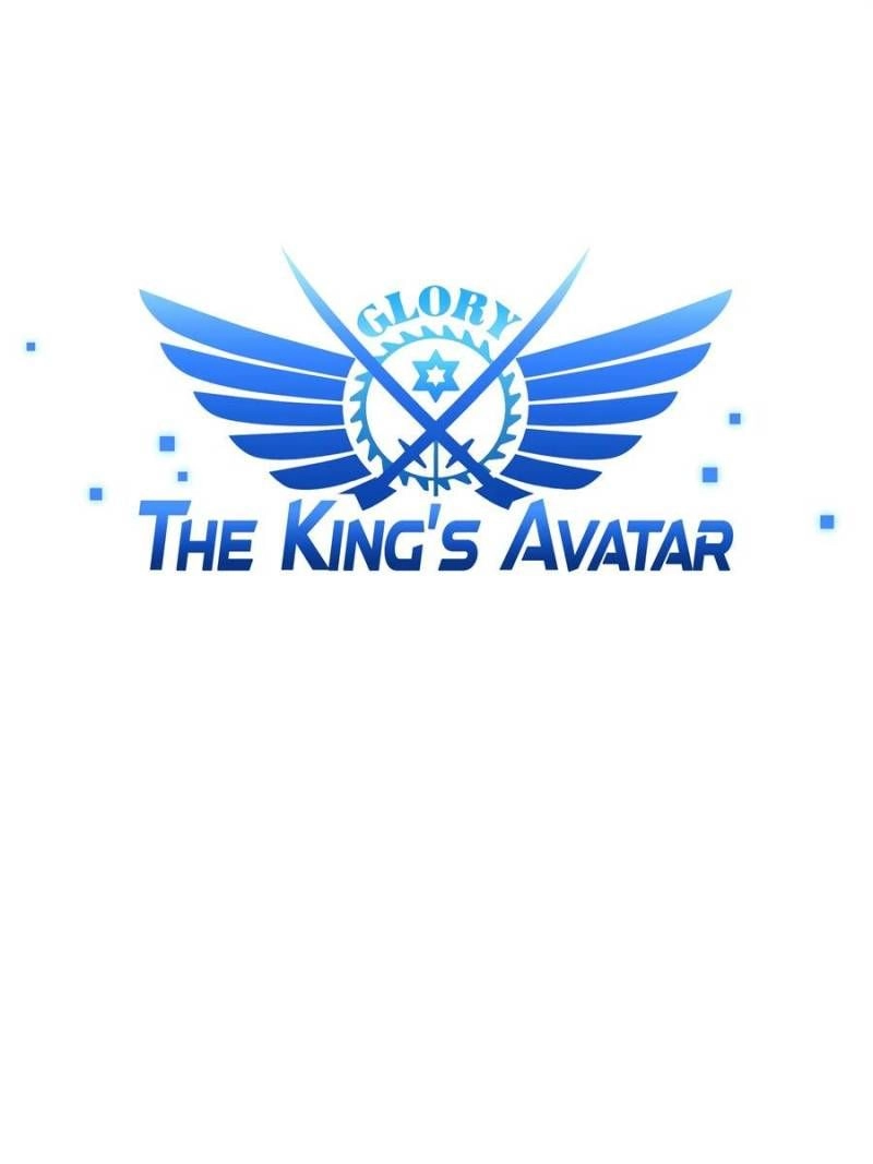 The King's Avatar Chapter 92