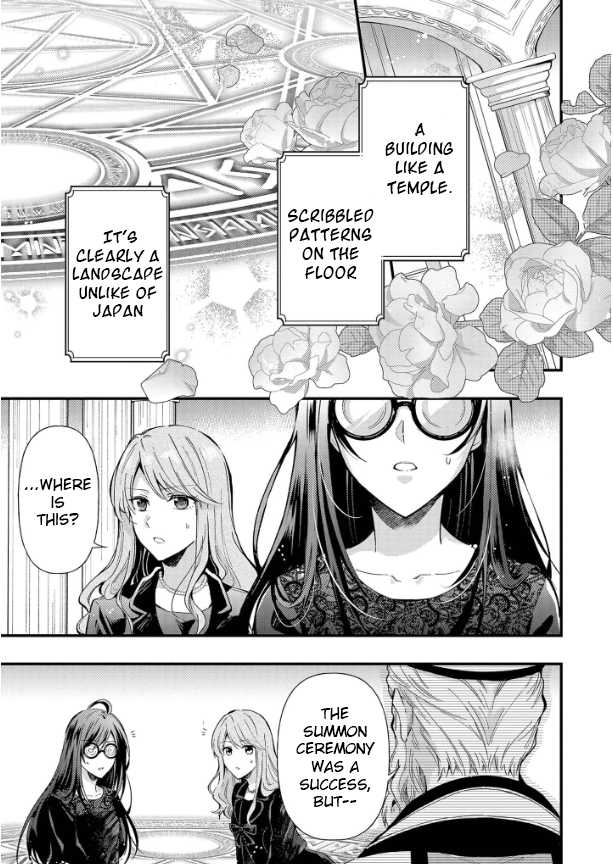 The Knight Commander Wants To Monopolize The Former Glasses Girl Chapter 1.1