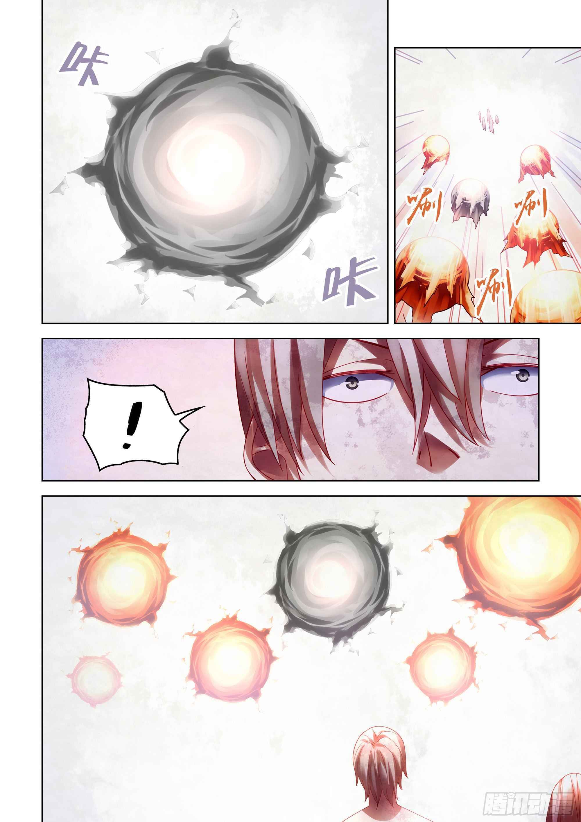 The Last Human Chapter 380 20