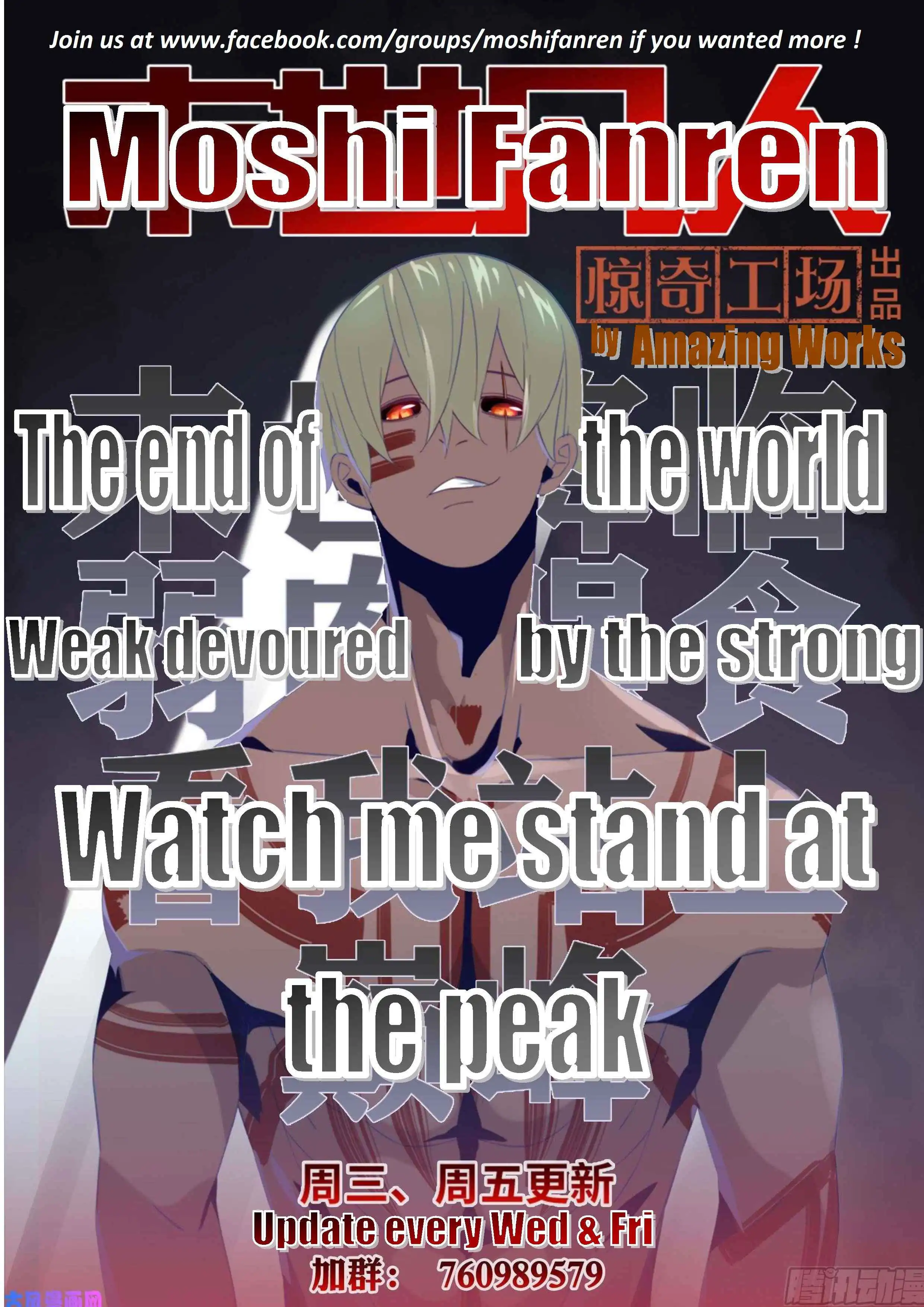 Manga page 21