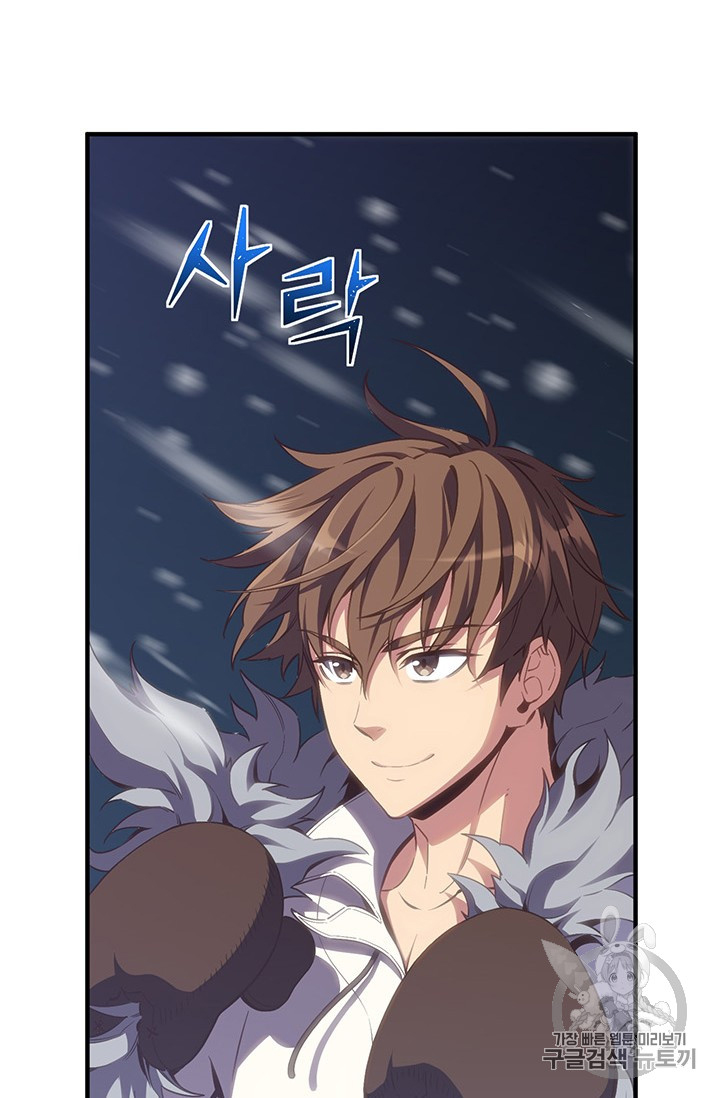 The Legendary Moonlight Sculptor Chapter 159