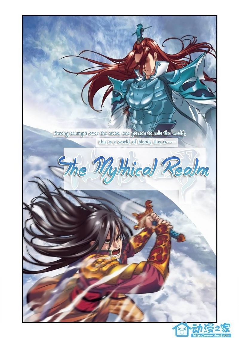 The Mythical Realm Chapter 0