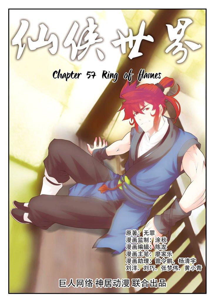 The Mythical Realm Chapter 57