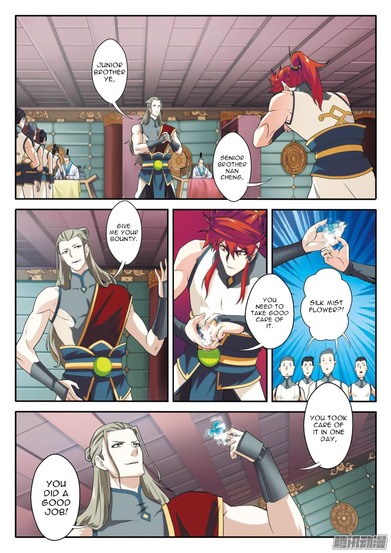 The Mythical Realm Chapter 86