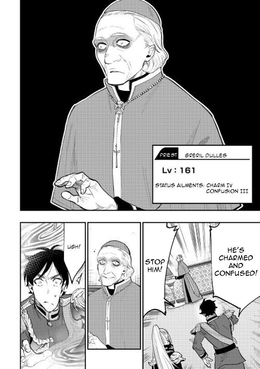 The New Gate Chapter 39