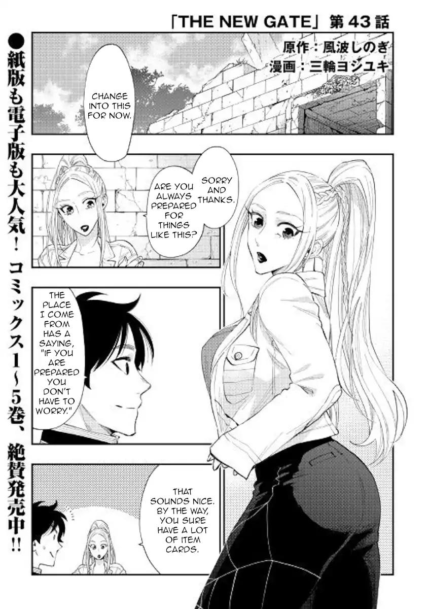 The New Gate Chapter 43