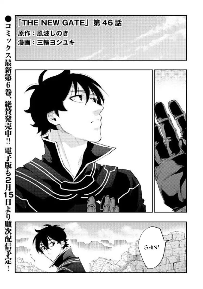 The New Gate Chapter 46