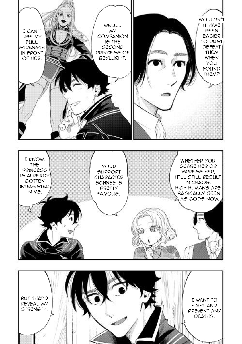 The New Gate Chapter 47