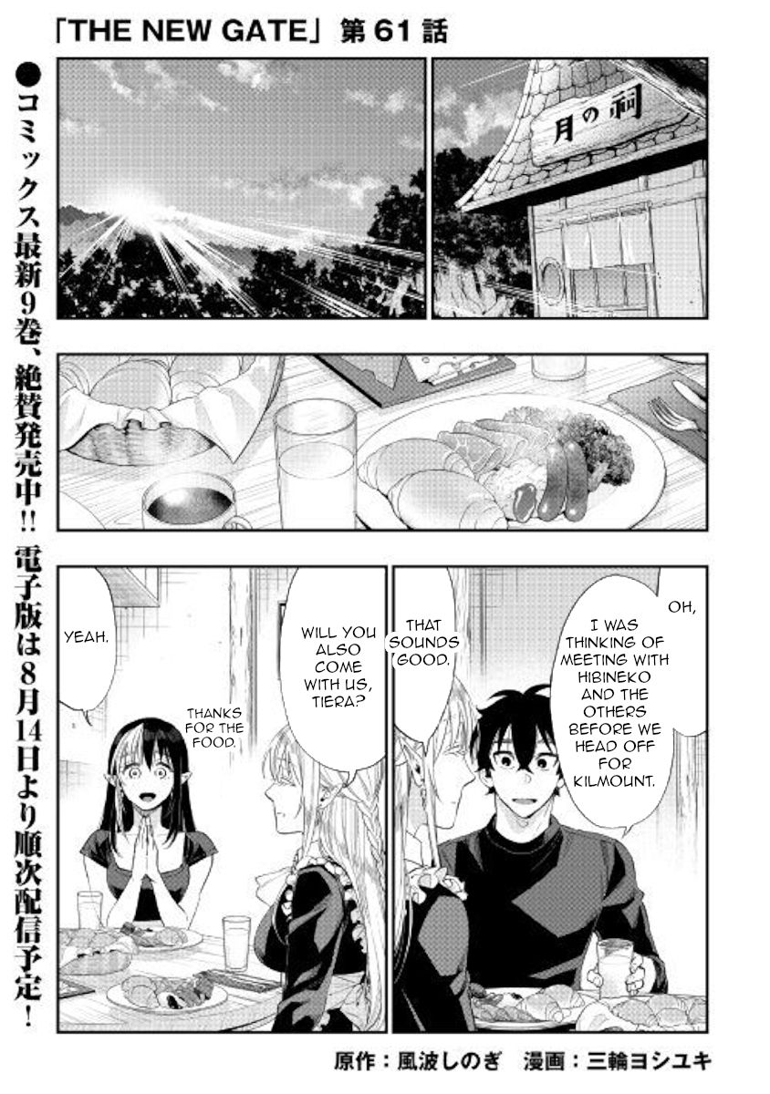 The New Gate Chapter 61