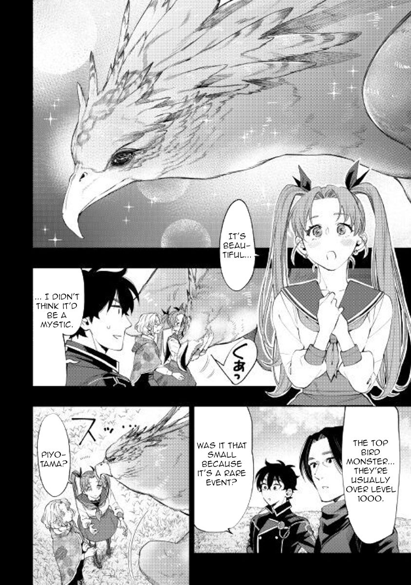 The New Gate Chapter 63