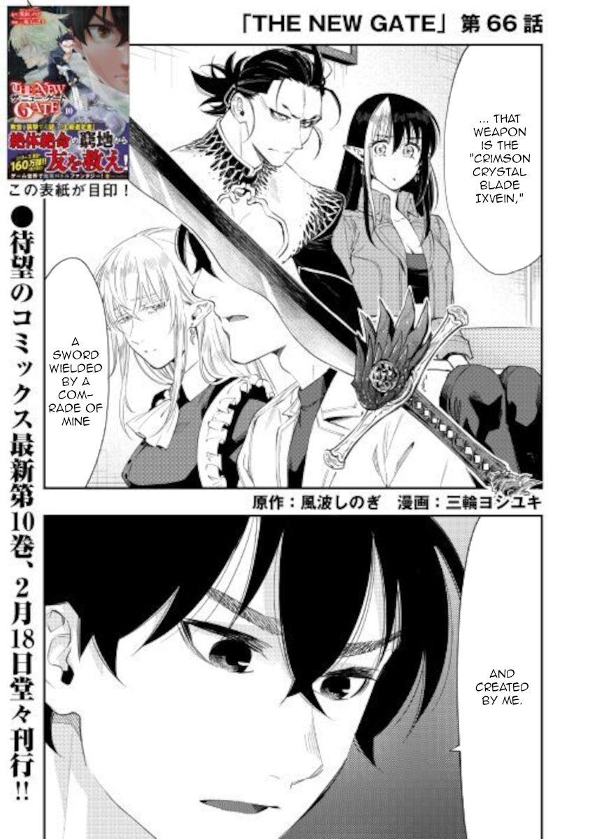 The New Gate Chapter 66