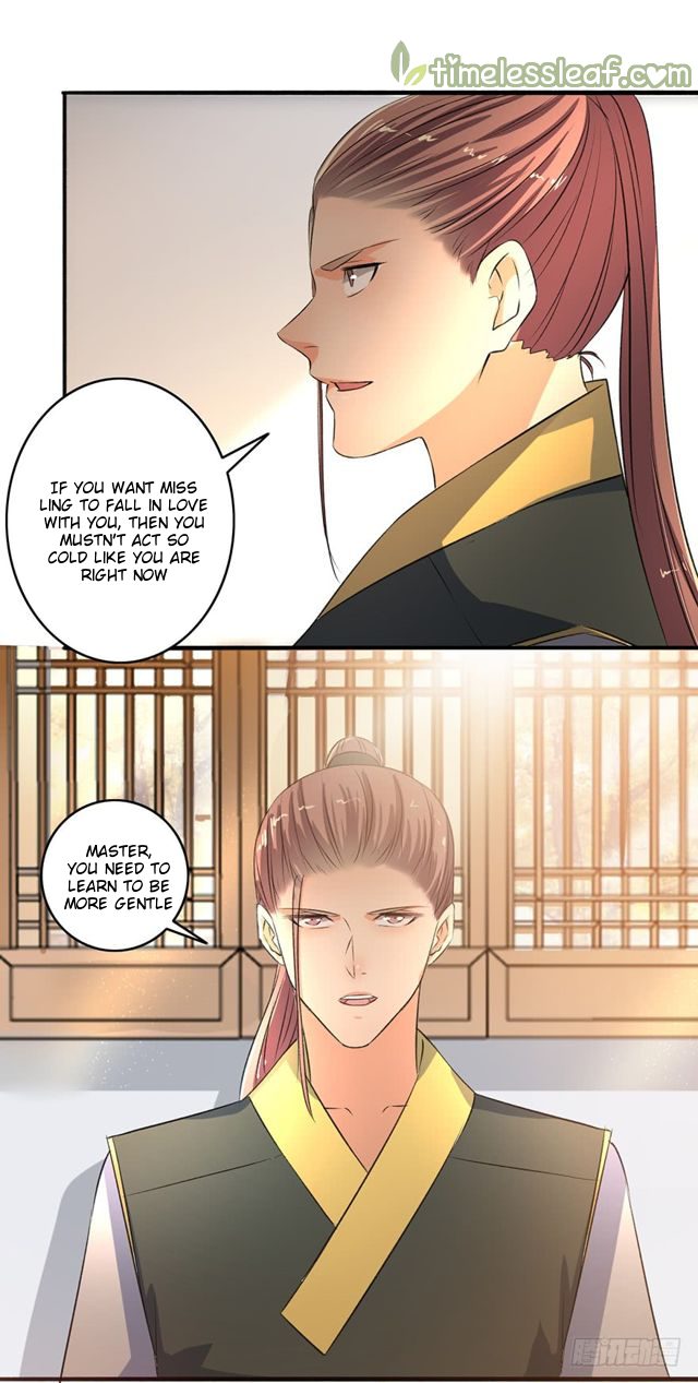 The Peerless Concubine Chapter 100